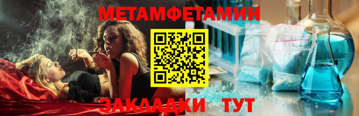 АМФ 97%  Вход с VPN  Amphetamine  Анапа 