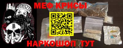 герыч Абинск