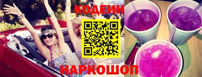 трава Азнакаево