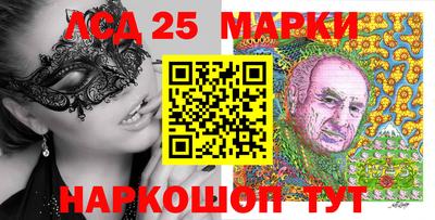 трава Азнакаево