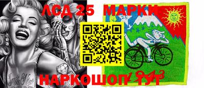 герыч Абинск