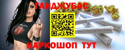 герыч Абинск