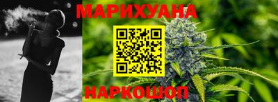 трава Азнакаево