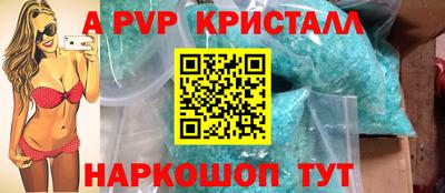 кокаин колумбия Абакан