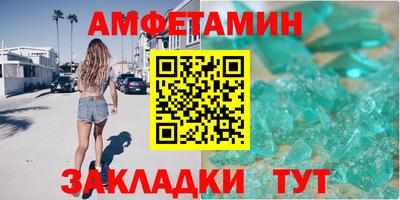 трава Азнакаево