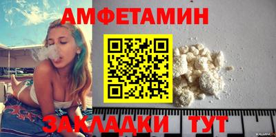 трава Азнакаево