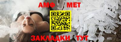 трава Азнакаево