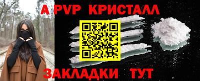 герыч Камень-на-Оби