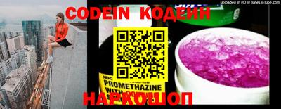 кокаин колумбия Абакан
