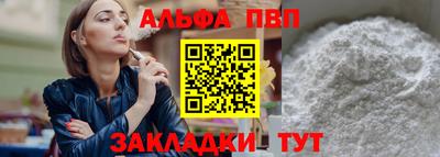 трава Азнакаево
