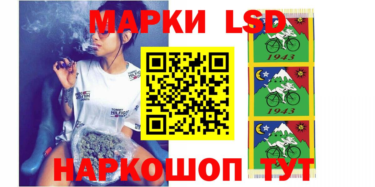 ЛСД экстази ecstasy  Вход с VPN  Анапа  Лсд 25 экстази кислота 
