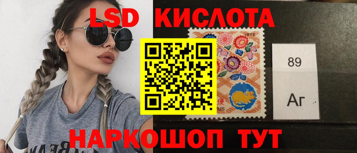 ЛСД экстази ecstasy Анапа