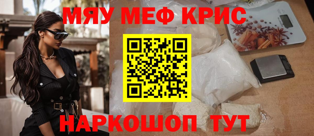 blacksprut вход  Мефедрон mephedrone  Меф  Вход с VPN  Анапа  Мефедрон мука 