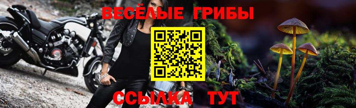 Анапа  ГАШ  КОКАИН  Вход с VPN  Конопля  Меф  