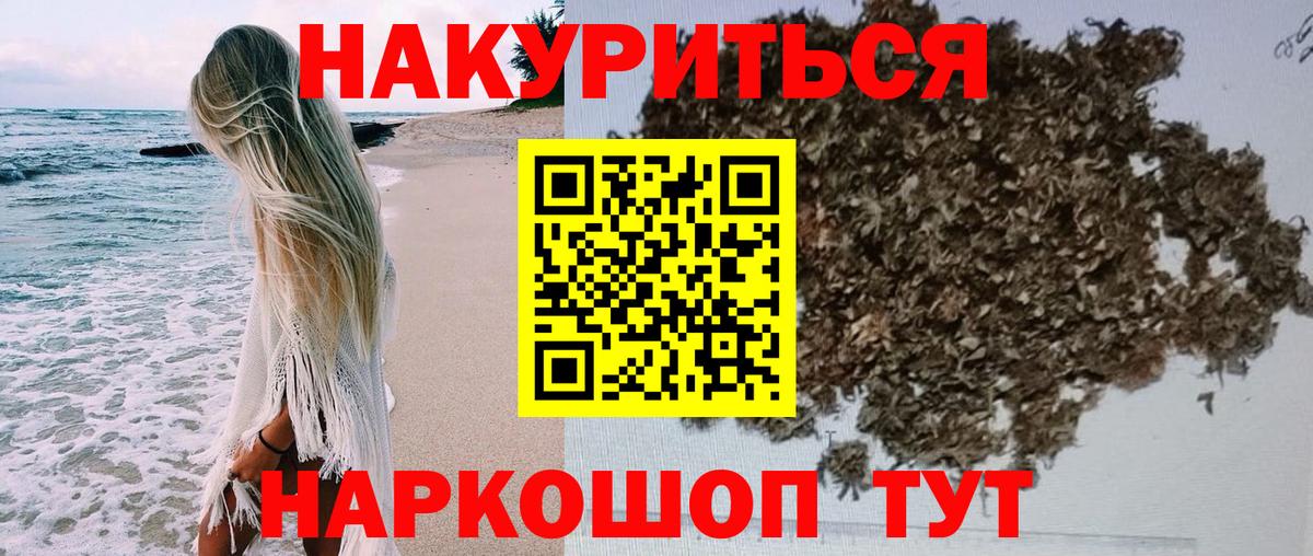Шишки марихуана тримм  Канабис ГИДРОПОН  МАРИХУАНА OG Kush  Анапа  Вход с VPN 